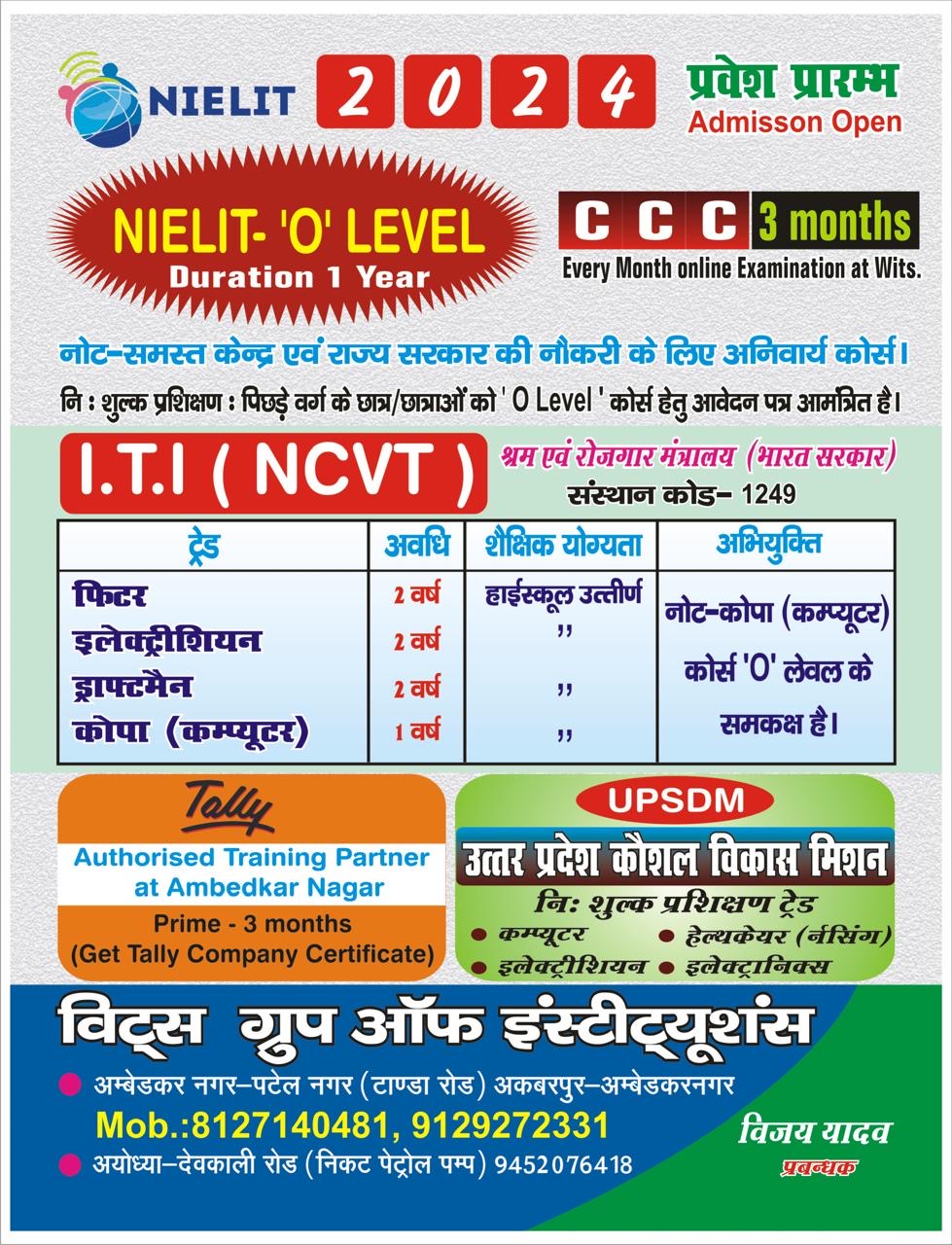 courses