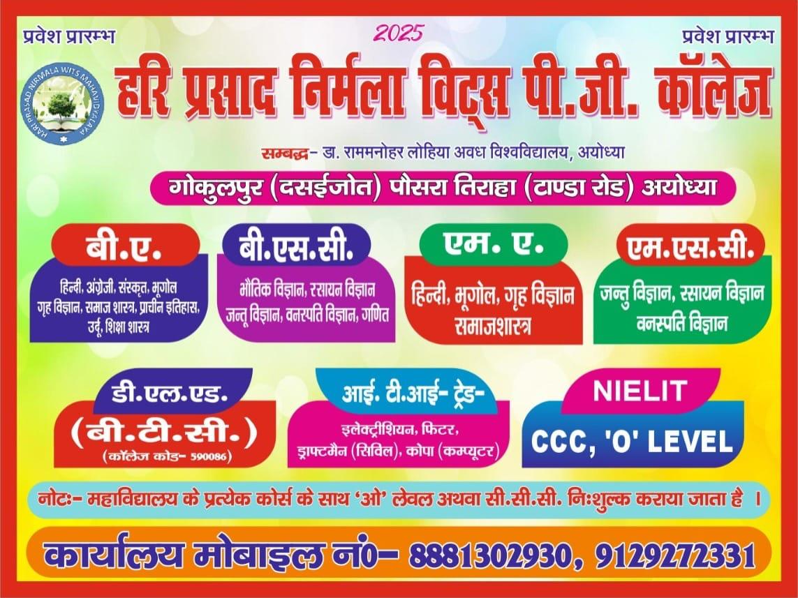 courses 